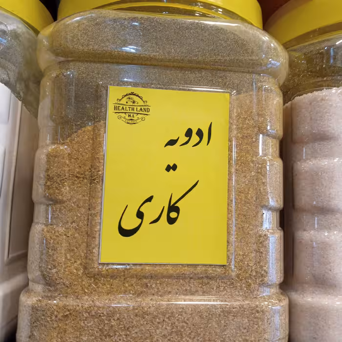 ادویه کاری 100گرم فله