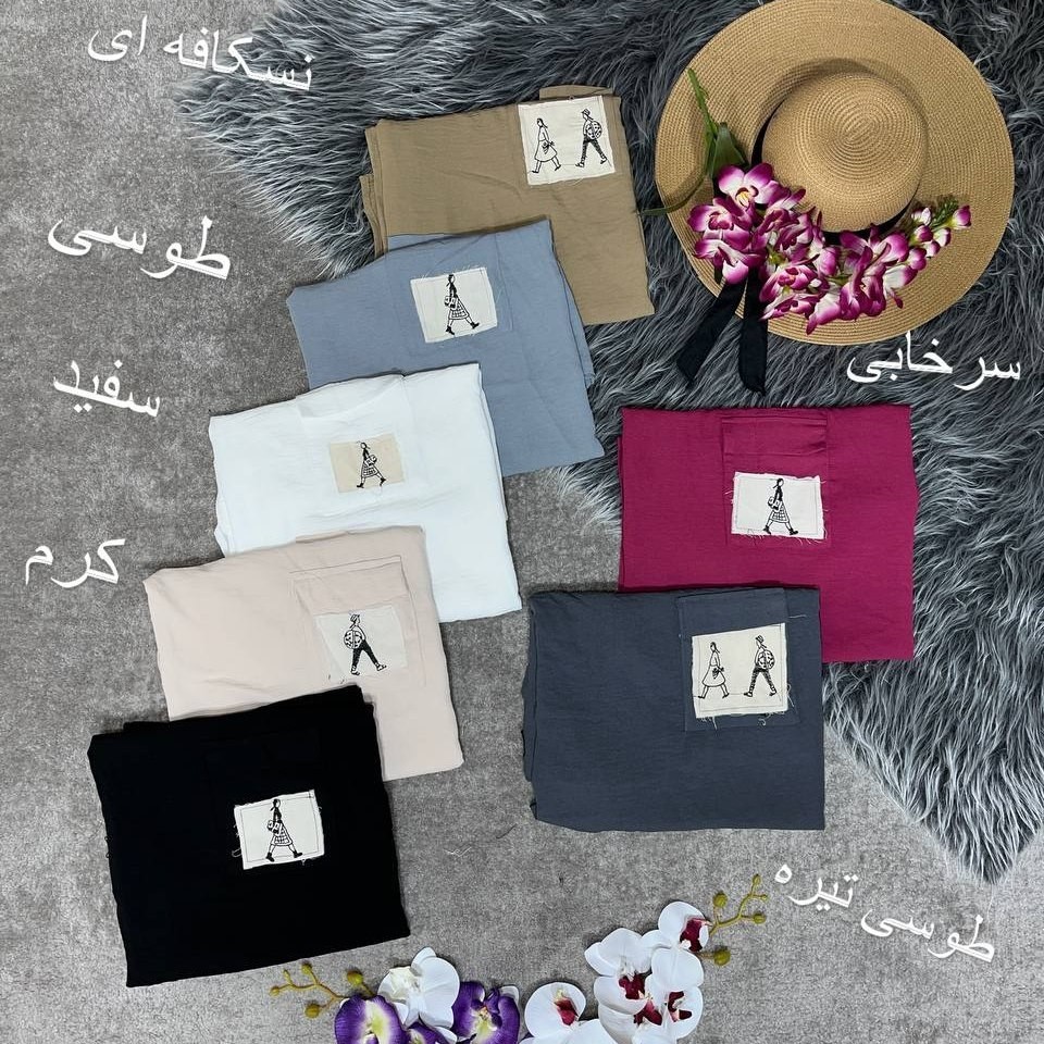 مانتو صحرا ابروبادی