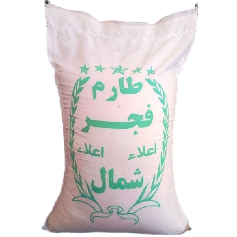 برنج فجر معطر و خوشپخت
