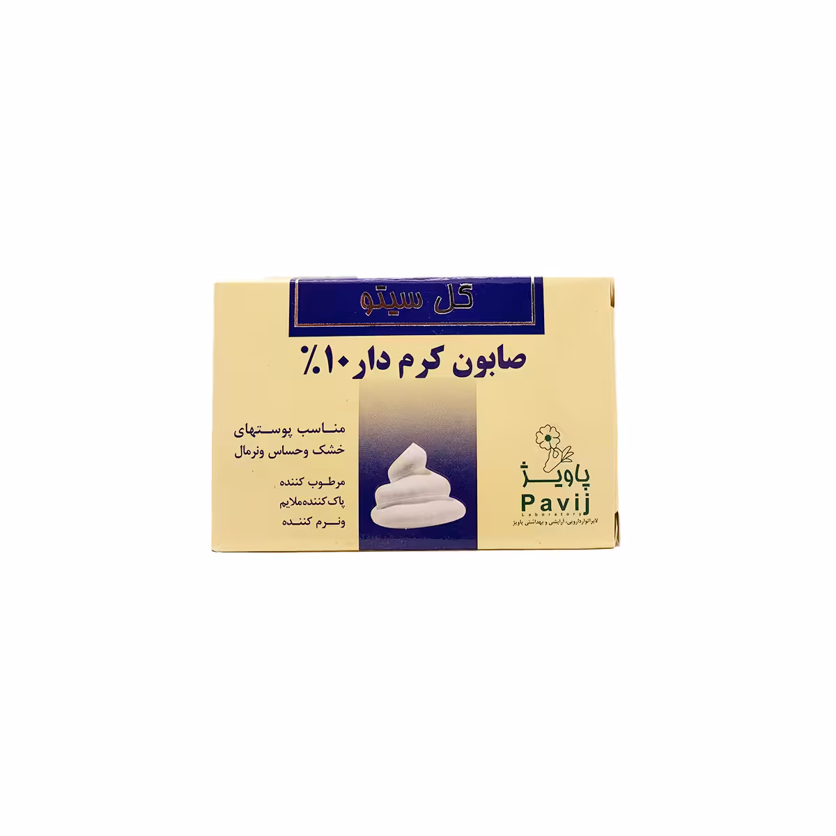 صابون کرم دار 10% گل سیتو