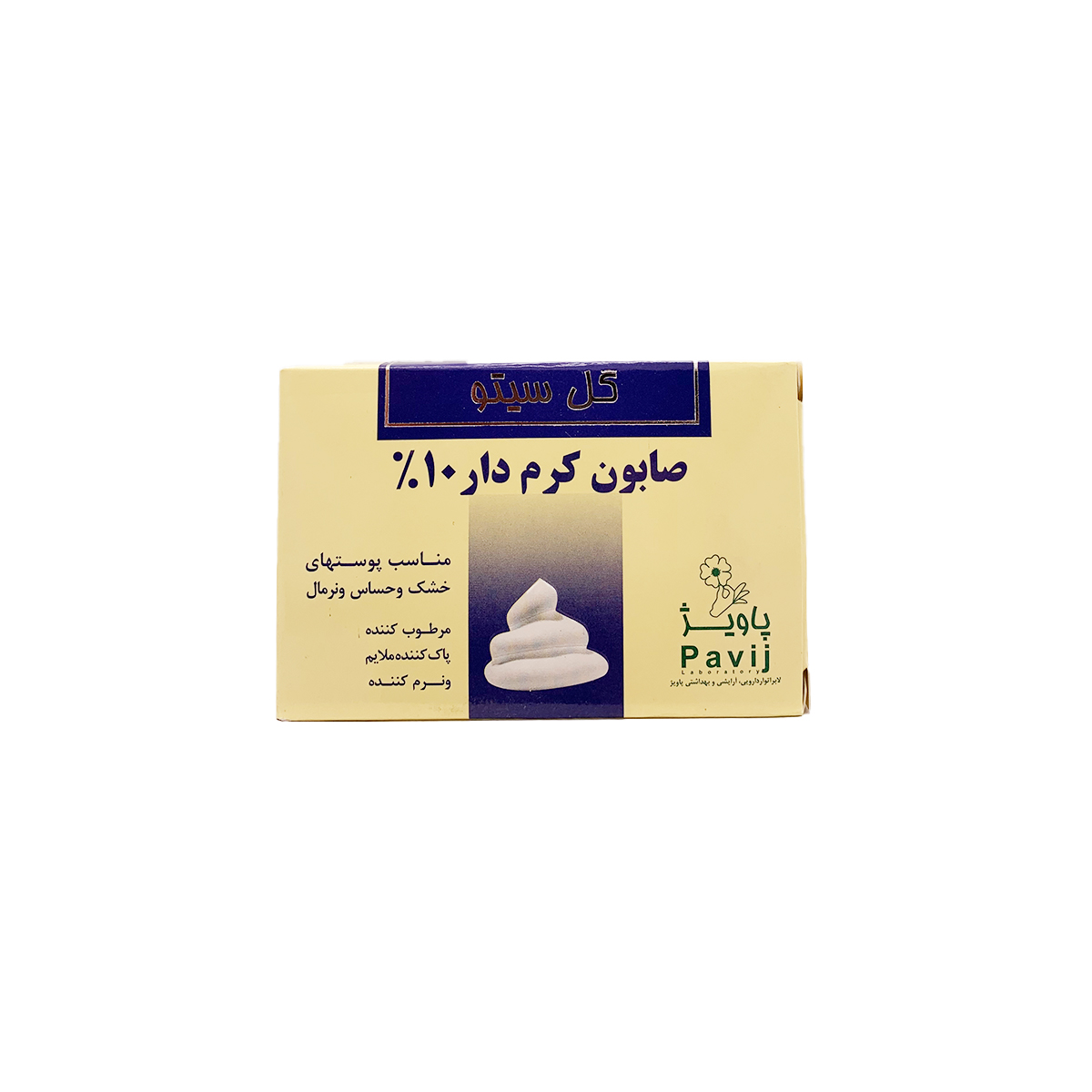 صابون کرم دار 10% گل سیتو
