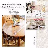 طلق رومیزی(100 در 90سانت)شفاف 2میل محصولی از نیل ترکیه