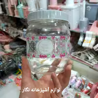 بانکه گلدار سایز2 طوسی جا حبوباتی جاقندی جاشکری پلاسکو لوازم آشپزخانه نگار