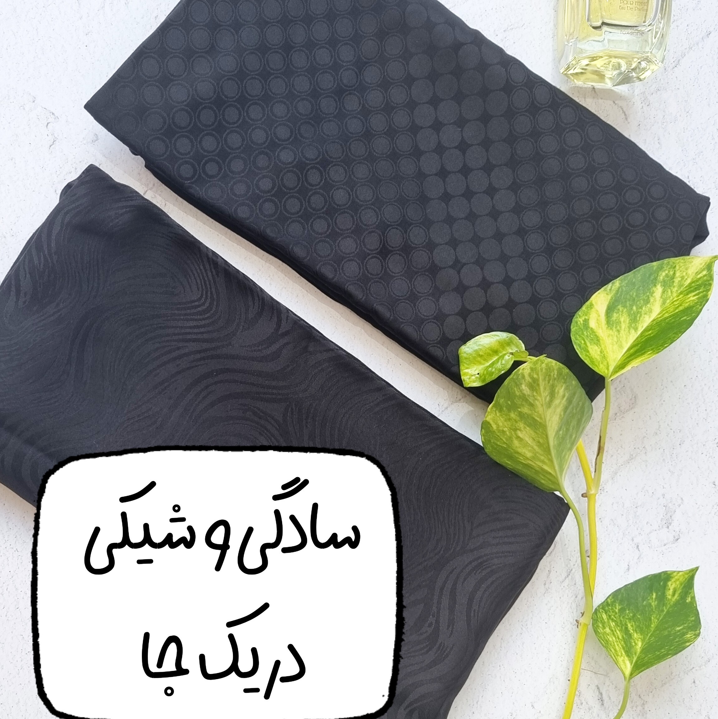 روسری مشکی در طرح های مختلف اندازه 120 قواره دار دور دست دوز