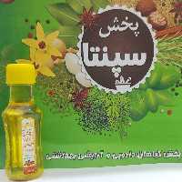 روغن بادام شیرین 25 سی سی کامجد