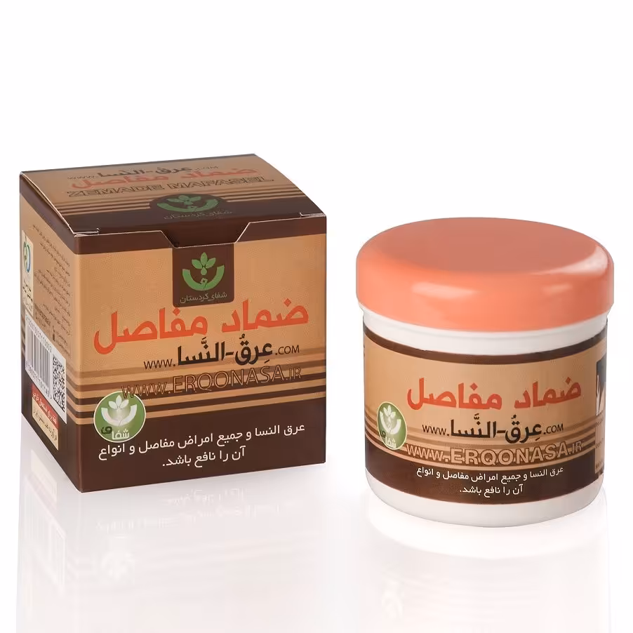 ضماد مفاصل ( عرق النسا )