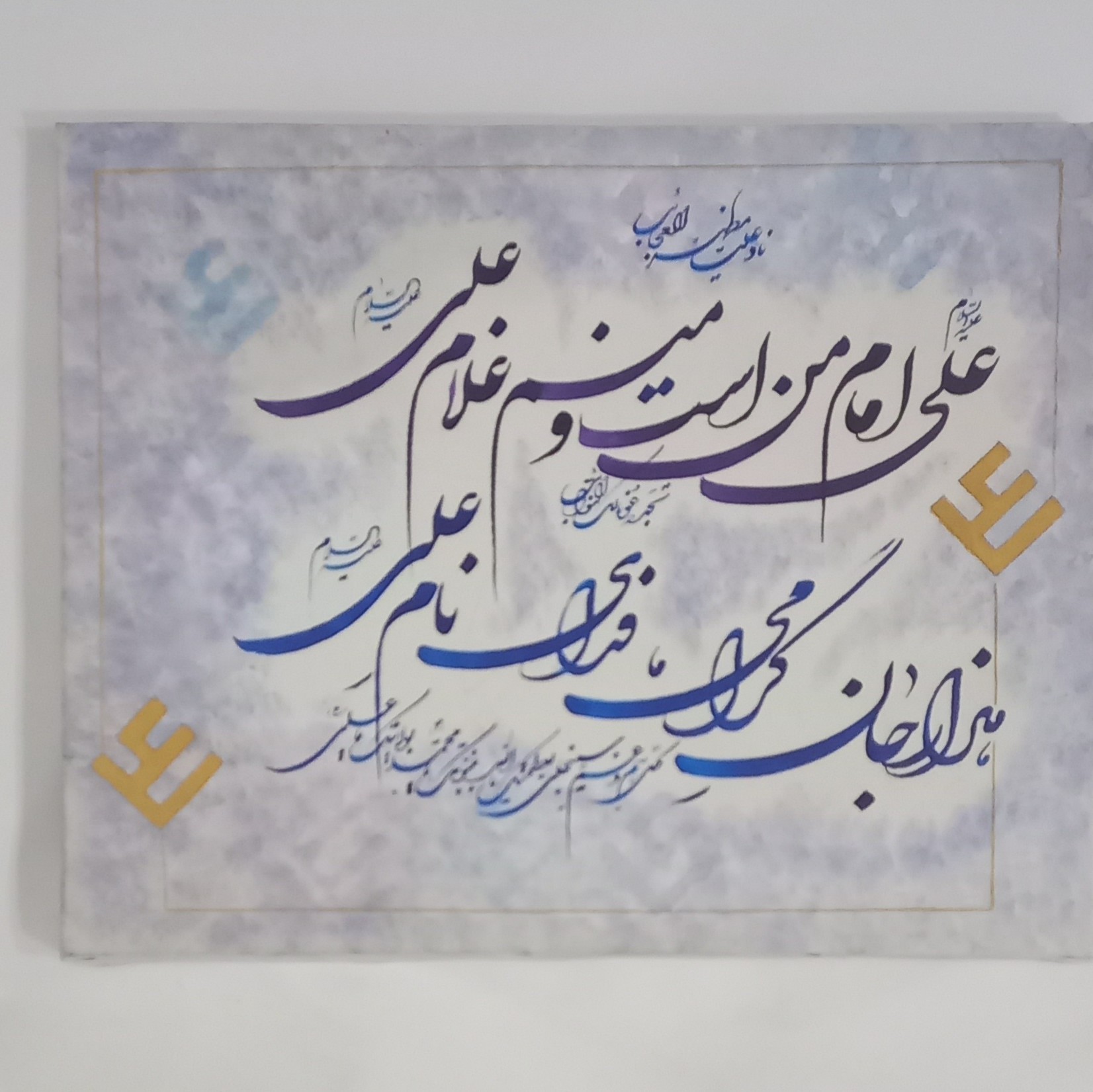 تابلو خطاطی روی