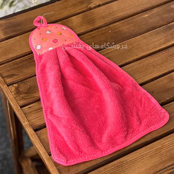 دستمال آشپزخانه حوله ای