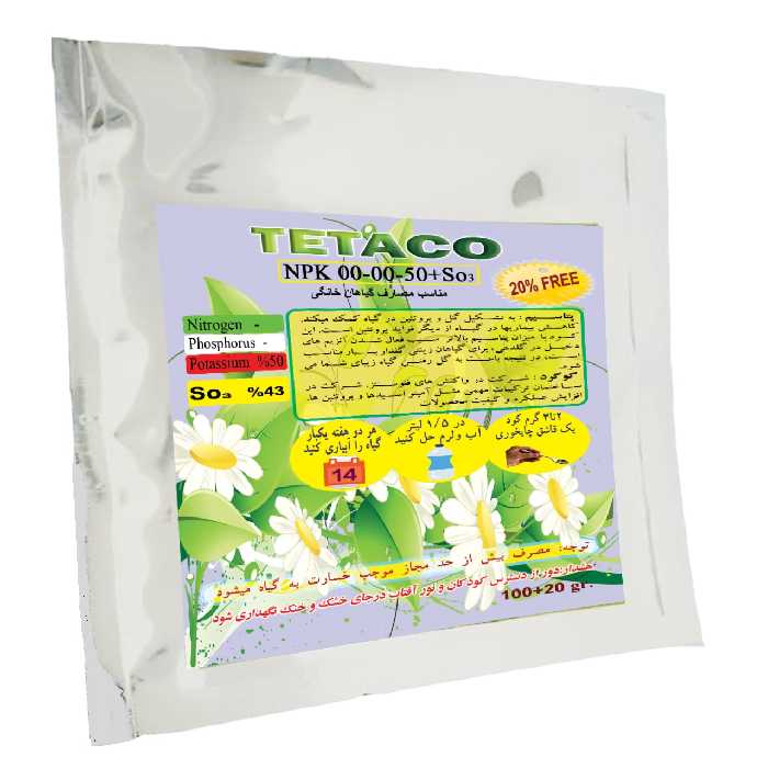 کود تتاکو NPK0-0-50 مناسب گیاهان خانگی وزن 120 گرم