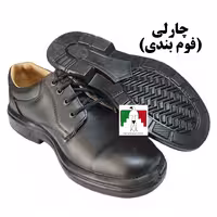 کفش فرم چارلی بندی رومیکا فوم کفش اداری کفش پرسنلی کفش نظامی فرم کفش چارلی