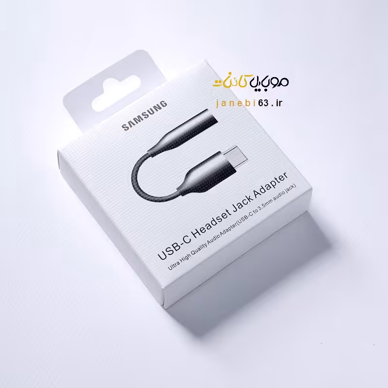 رابط جک به تایپ سی سامسونگ