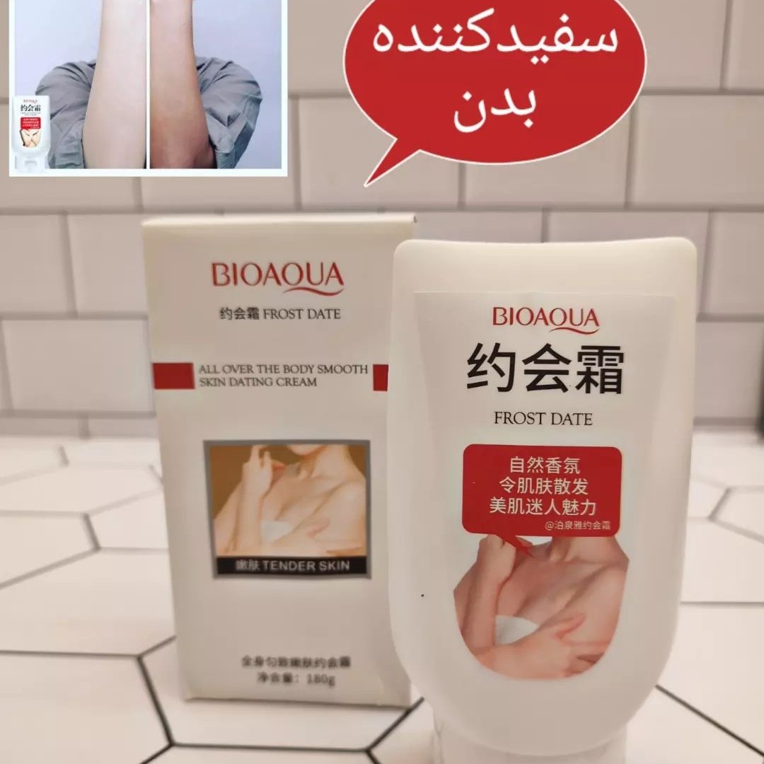 کرم سفید کننده صورت و بدن مروارید بیواکوا اصل تاثیر عالی