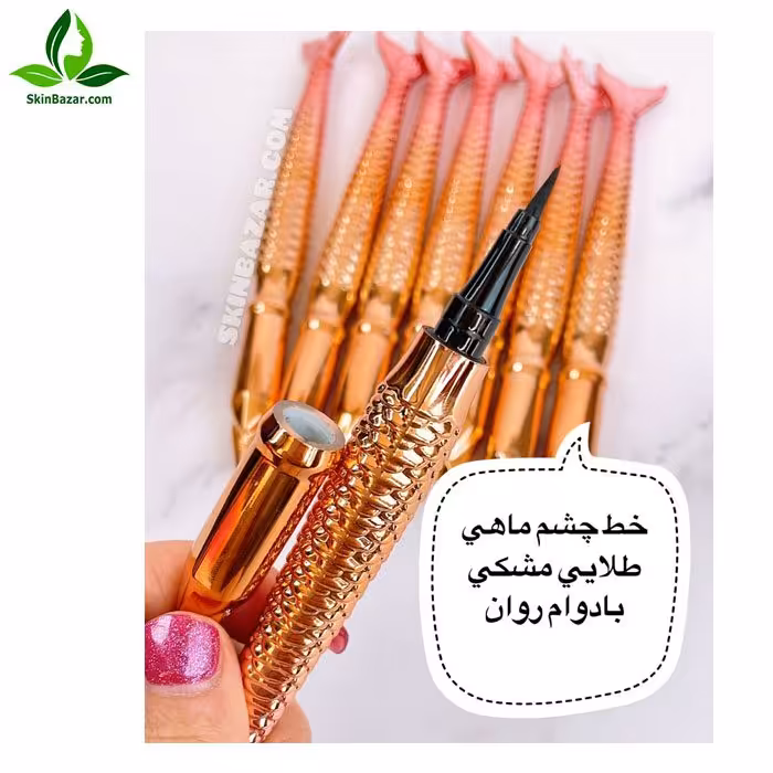 خط چشم ماژیکی ماهی طلایی کد : 413