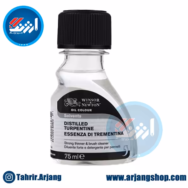 تربانتین وینزور 75 میل
