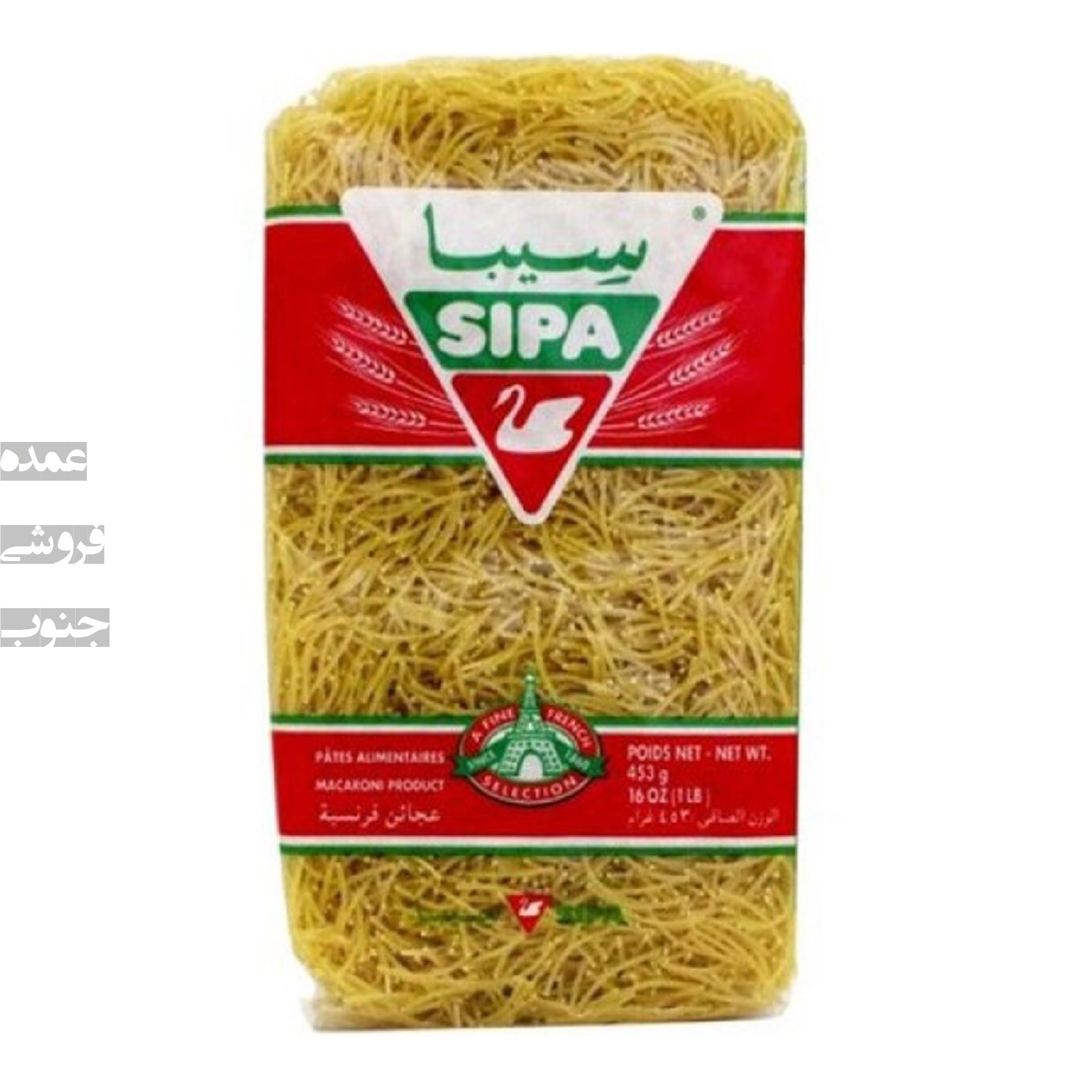 رشته فرانسوی بلالیت سیبا