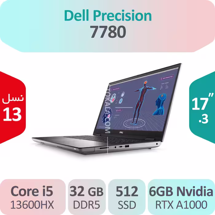 لپ تاپ رندرینگ Dell Precision 7780 i5 گرافیک 6GB سایز 17.3 اینچ