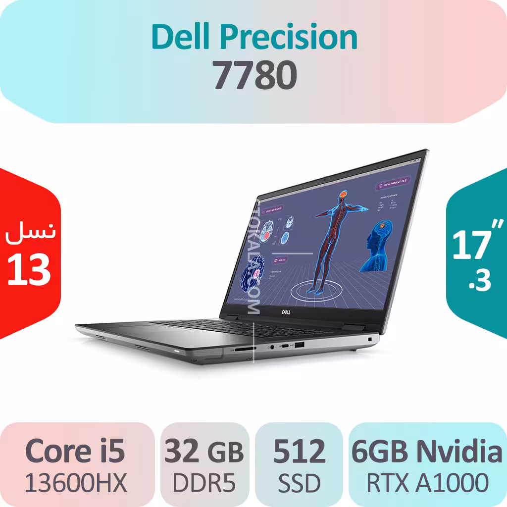 لپ تاپ رندرینگ Dell Precision 7780 i5 گرافیک 6GB سایز 17.3 اینچ