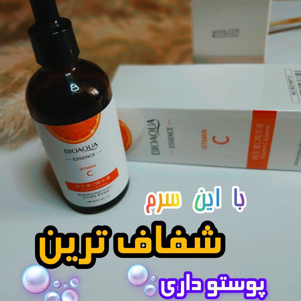سرم ویتامین سی بیوآکوا 100 میل