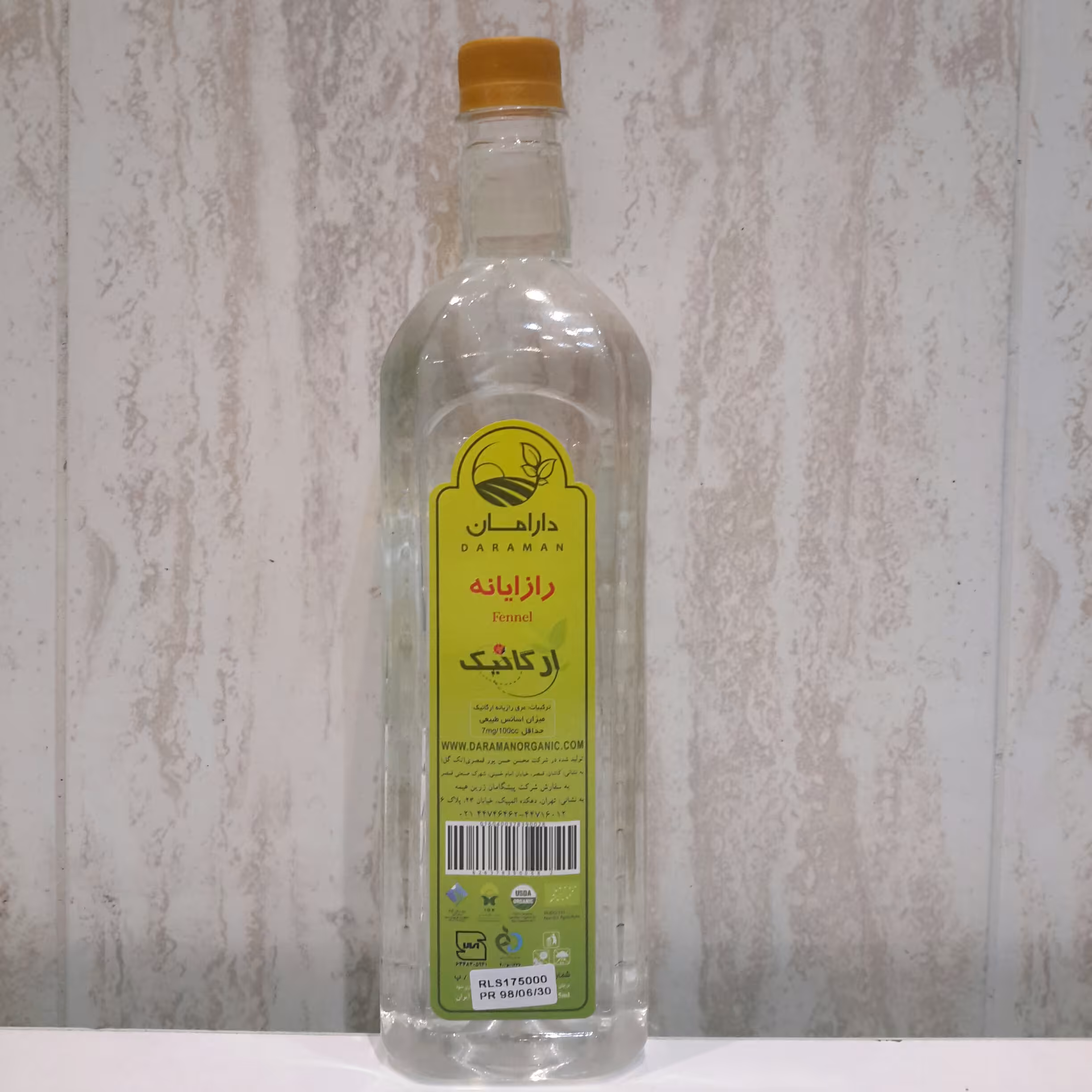 عرق رازیانه ( ارگانیک ) ( 850 میلی لیتر )