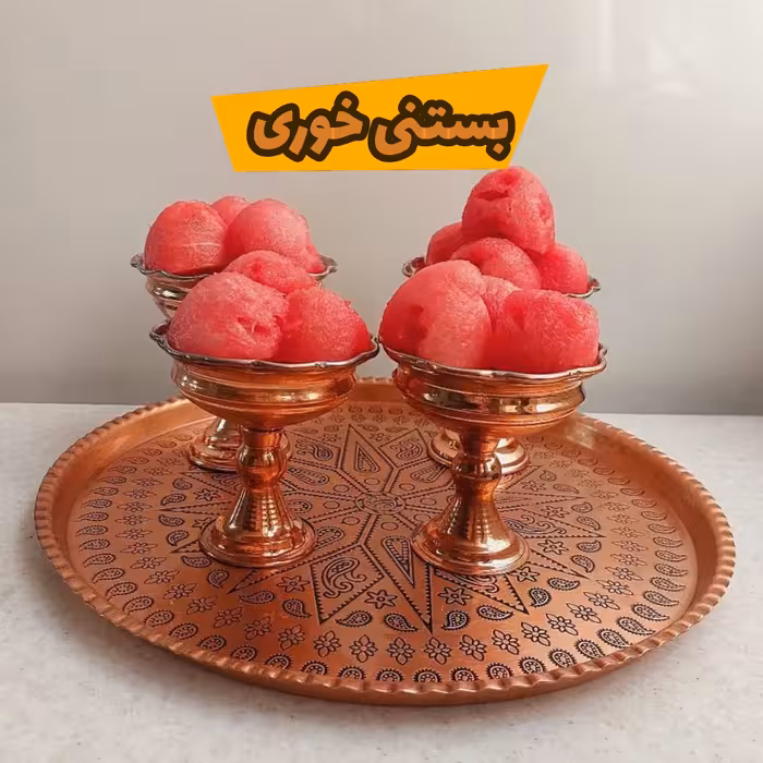 بستنی خوری مسی 3 عددی با هم،سایز 1،2،3