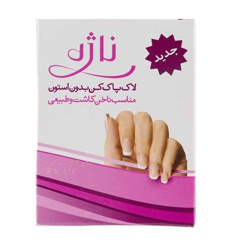 پد لاک پاک کن بدون استون مناسب ناخن کاشت و طبیعی ناژه بسته 5 عددی