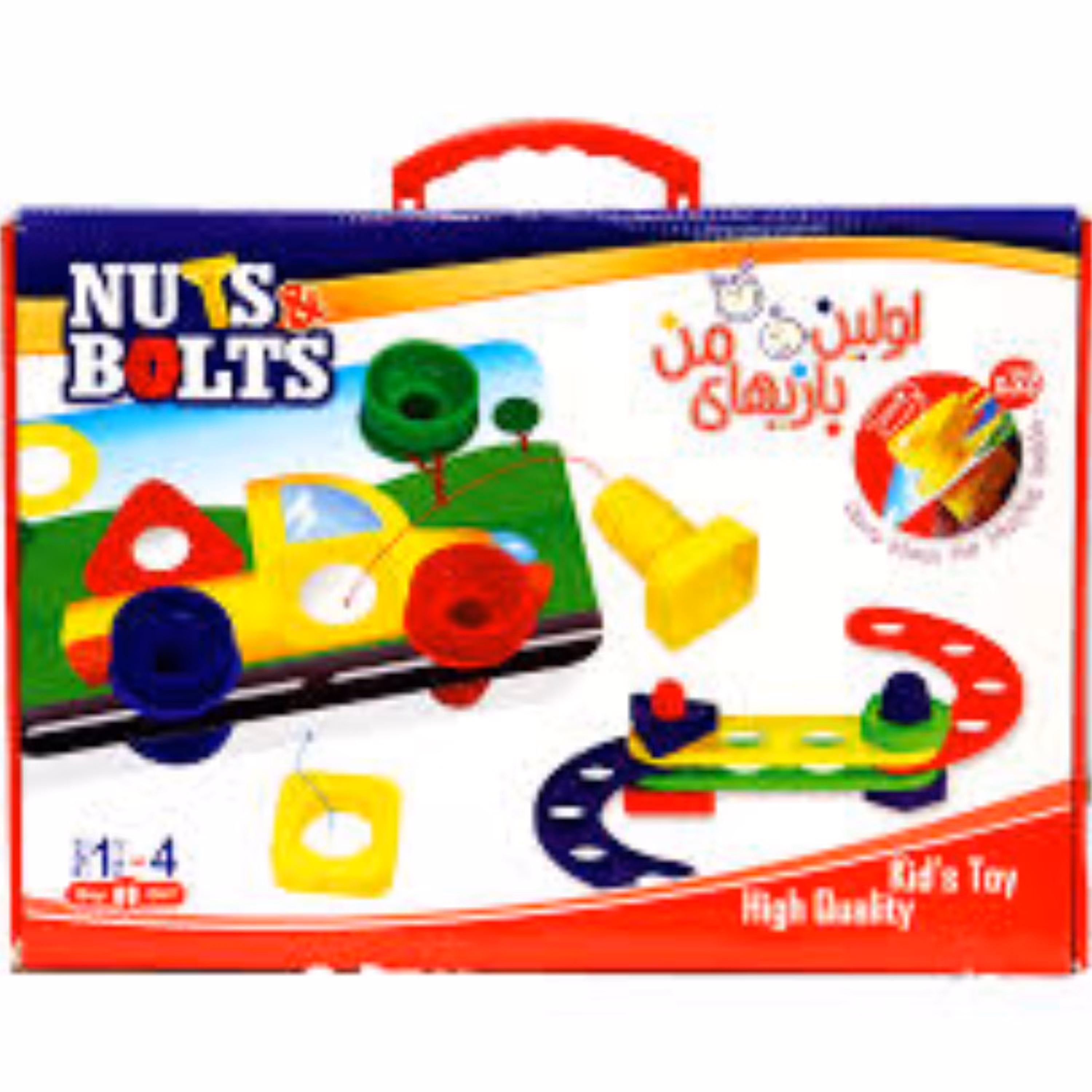 اسباب بازی ساختنی اندیشه سازان پویا مدل اولین بازیهای من Nuts and Bolts مناسب برای  یک و نیم سال به بالا