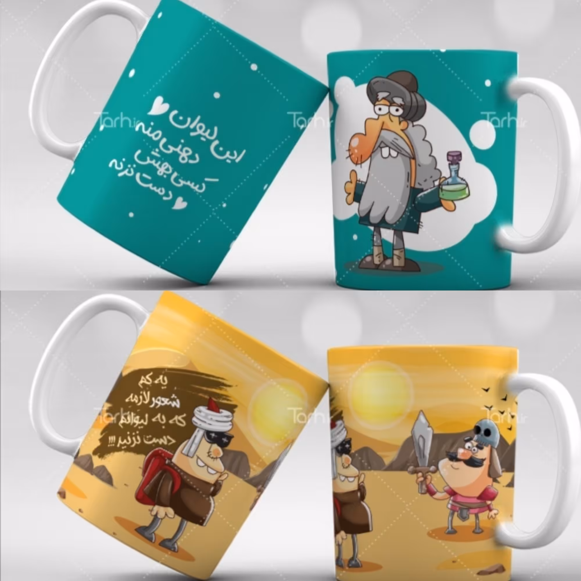 ماگ باطرح شخصی بودن