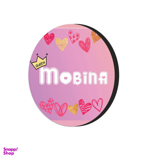 مگنت طرح اسم مبینا کد 2161774