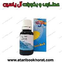 رنگ خوراکی آبی 