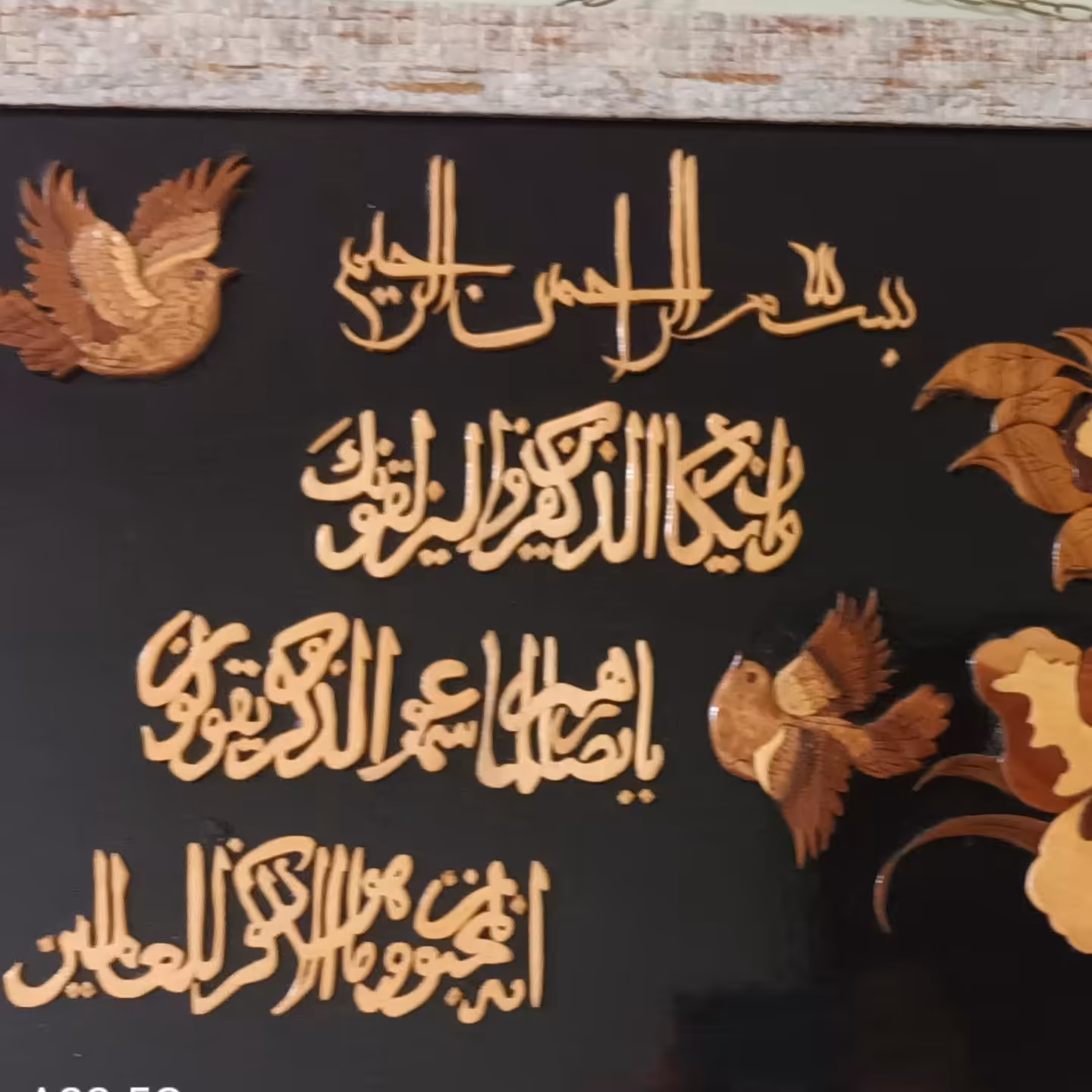 تابلو معرق گل و مرغ