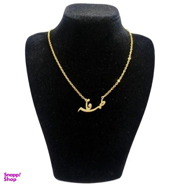 گردنبند نقره طرح اسم فاطمه کد 007