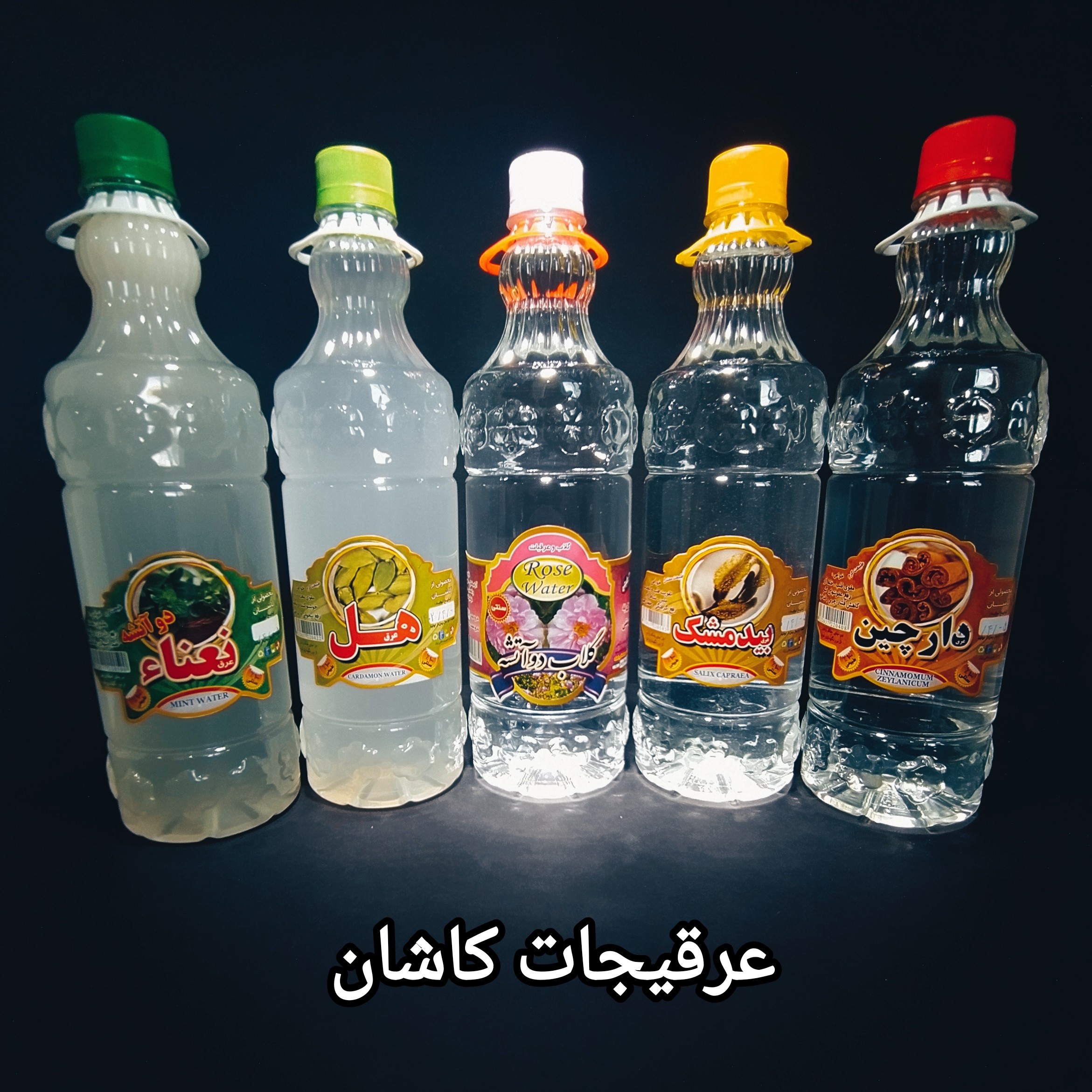 گلاب دو آتیشه  سنتی کاشان  صد درصد طبیعی و خالص،بطری یک لیتری