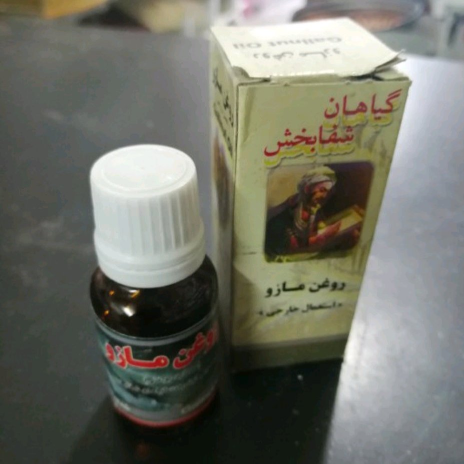 روغن مازو تنگ کننده بافت ( پک 4عددی) آنلاین استور