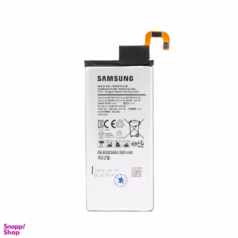 باتری گوشی سامسونگ (Samsung) مدل Galaxy S6 Edge