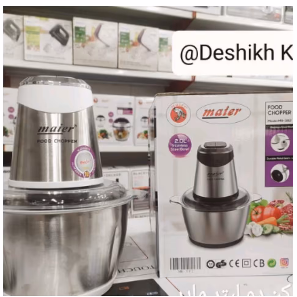 خرد کن مایر مدل 382