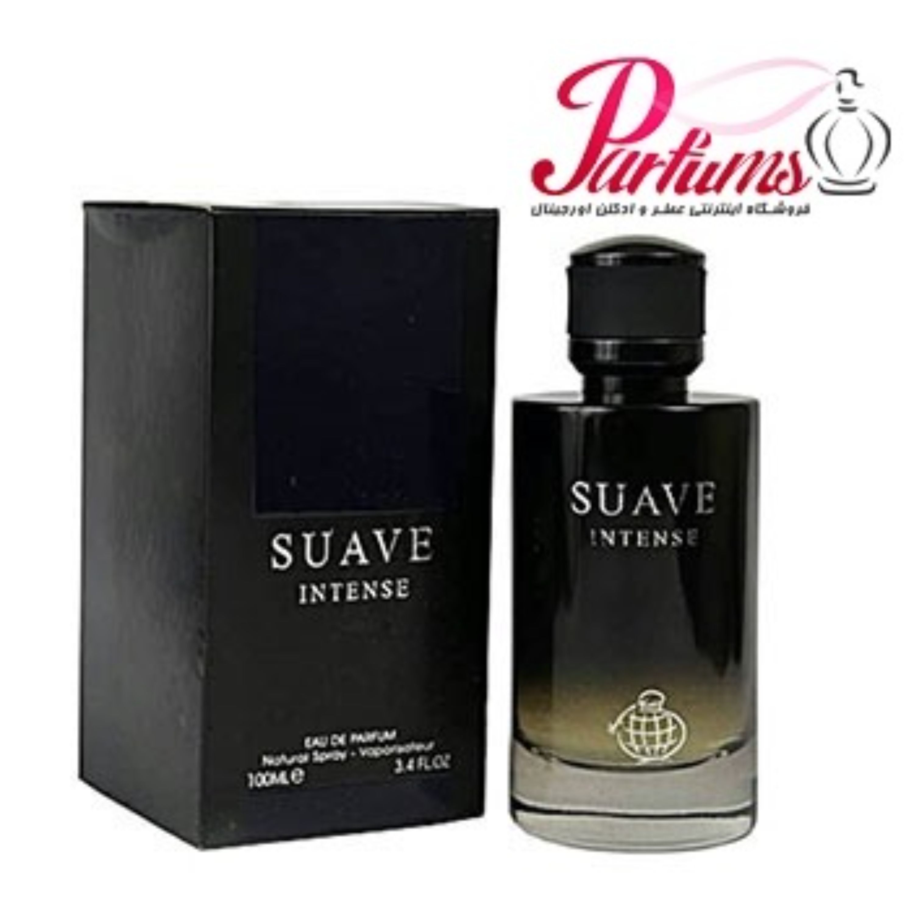 ادکلن اماراتی فراگرنس ورد ساوی ساواج اینتنس 100 میل SUAVE INTENSE