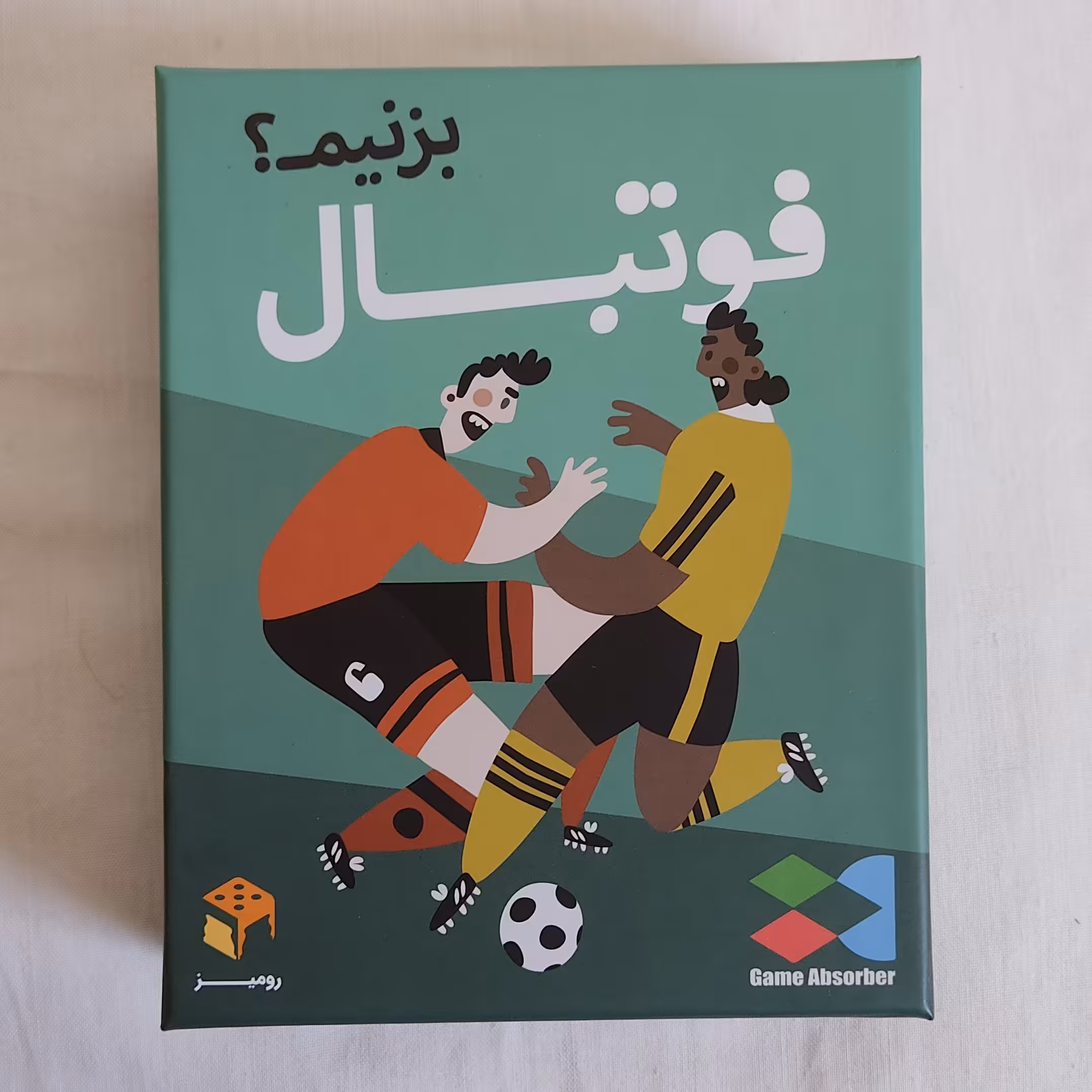 بازی فکری فوتبال بزنیم
