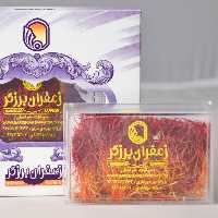 زعفران سرگل سوپر نگین درجه یک( 3گرم) آقای عطار