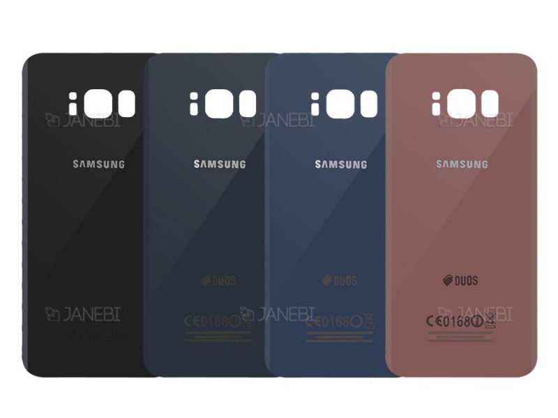 درب پشت Samsung Galaxy S8 Plus