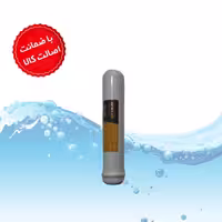 فیلتر پست کربن نیو لایف New Life ایرانی مرحله پنجم تصفیه آب خانگی 