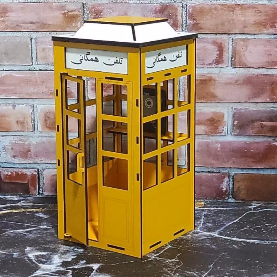 کیوسک تلفن همگانی ام دی اف