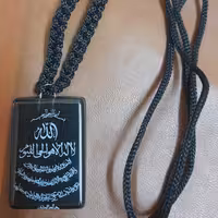 آویز آیینه ماشین یا استفاده بصورت گردنبند آیت الکرسی و چهار قل  با بند قابل تنظیم  در دو رنگ مشکی و آبی کاربنی 