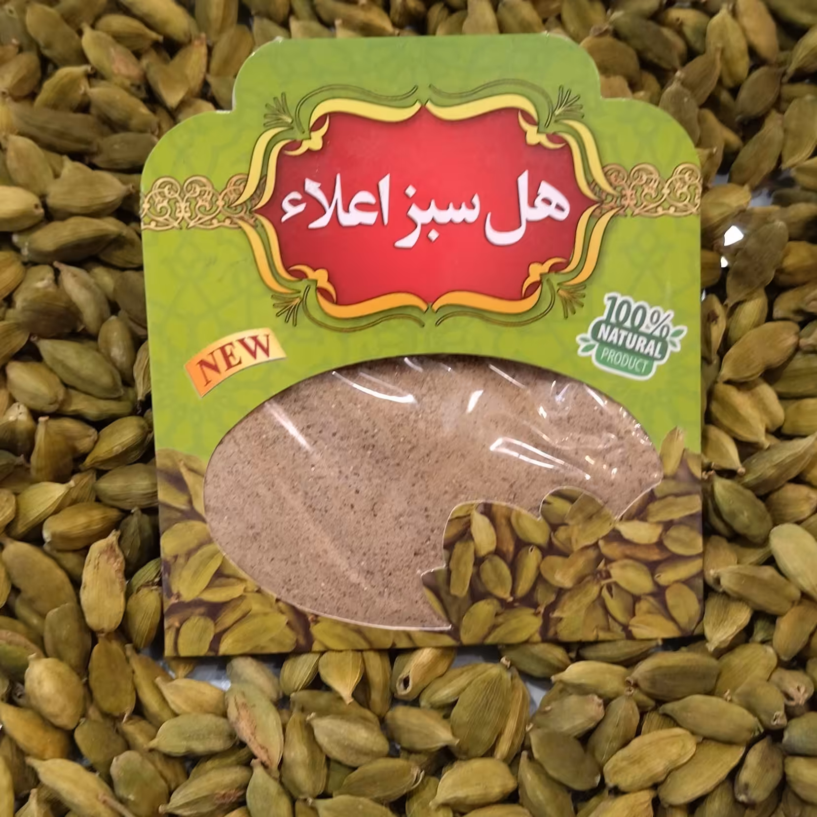 پودر هل دو مثقالی(پک 20عددی)