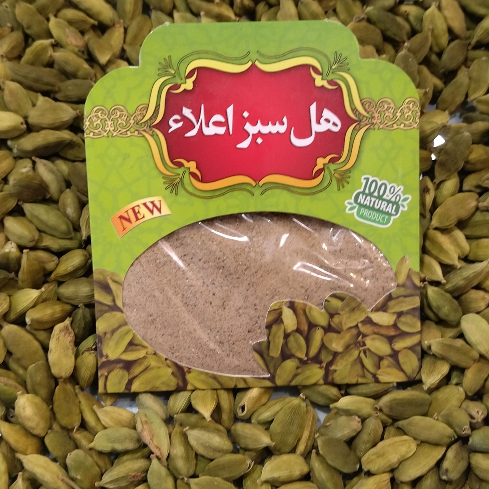 پودر هل دو مثقالی(پک 20عددی)