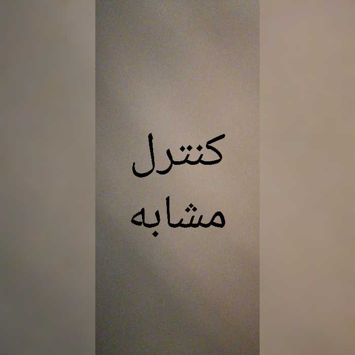 کنترل جایگزین کمیاب گیرنده  استار مدل Star track. 3080