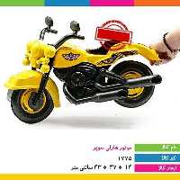 موتور بزرگ هارلی یک عددی کد حامدی با ارسال رایگان