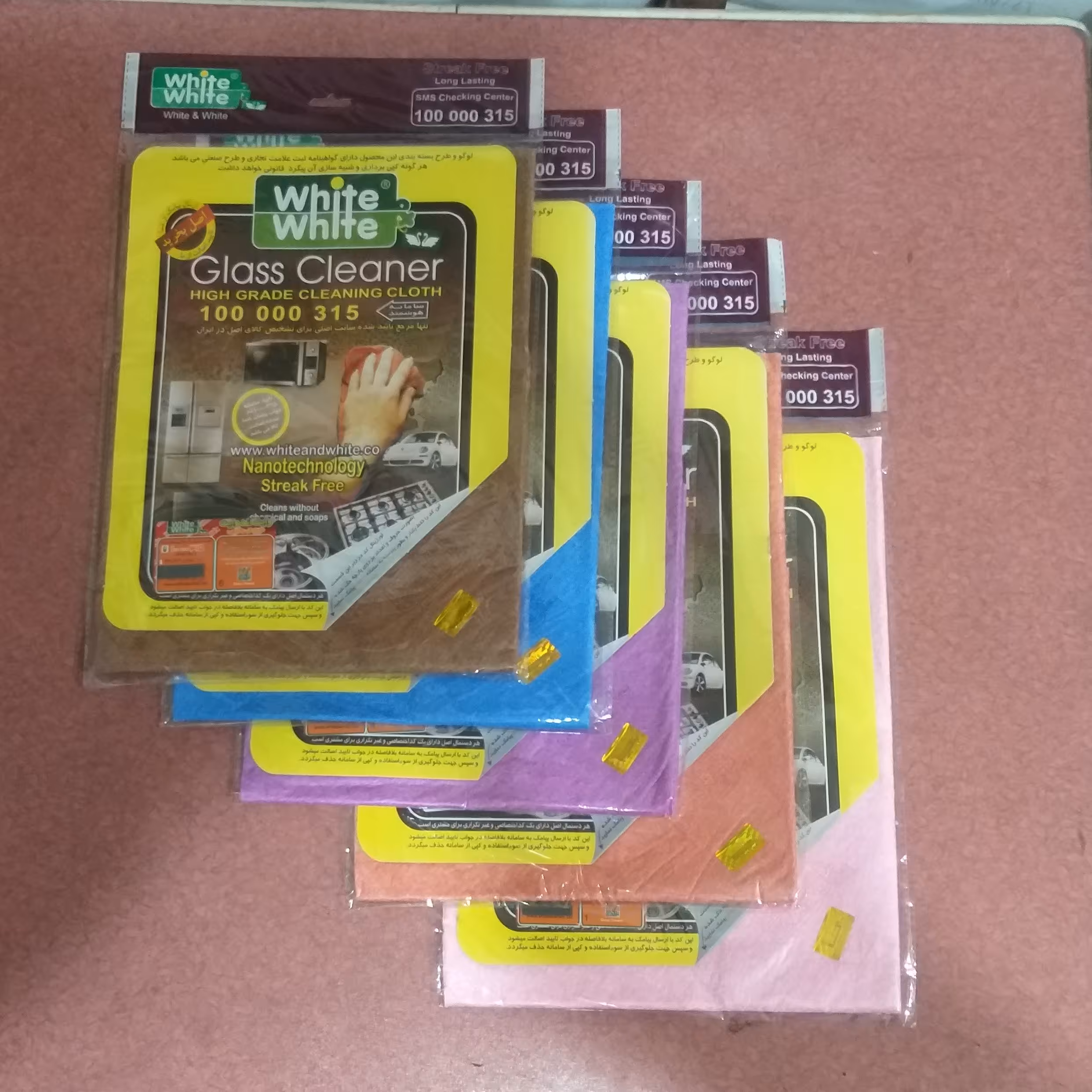 دستمال آشپزخانه وایت 