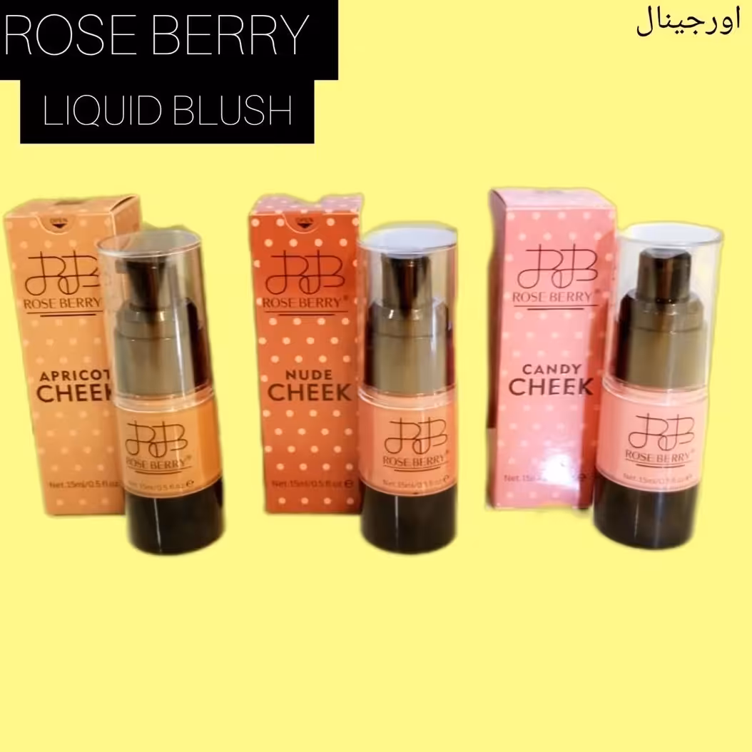 رژگونه مایع رز بری
 رنگ  نود

_ویژگی های محصول :

- بافت سبک، نرم و طبیعی
- جلوه ای درخشنده و زیبا
