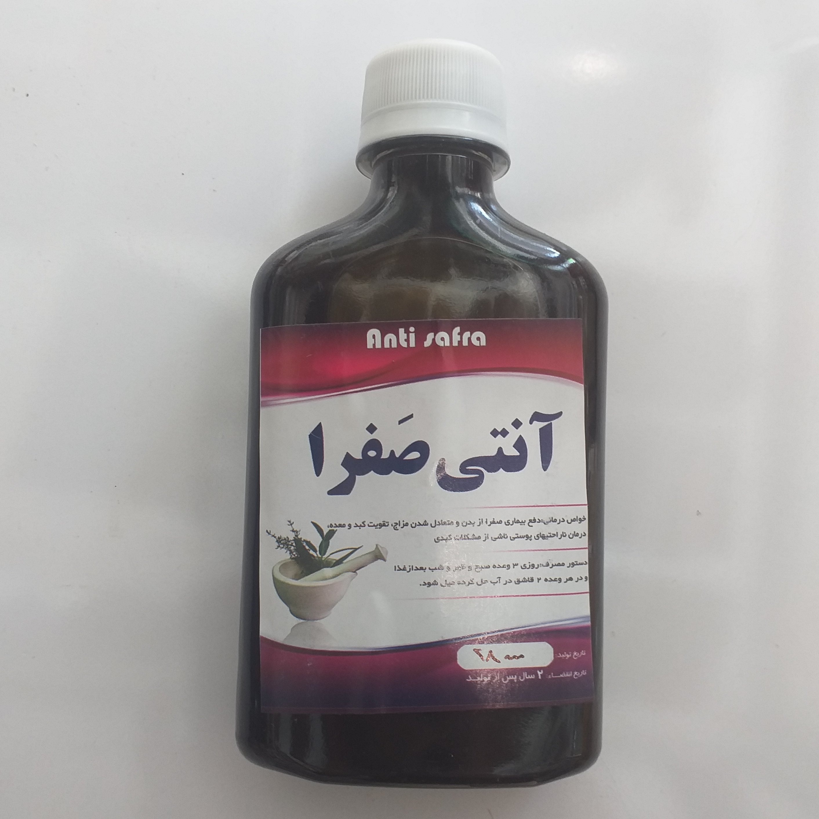 شربت آنتی صفرا (تعدیل مزاج خیلی گرم) 350گرمی
