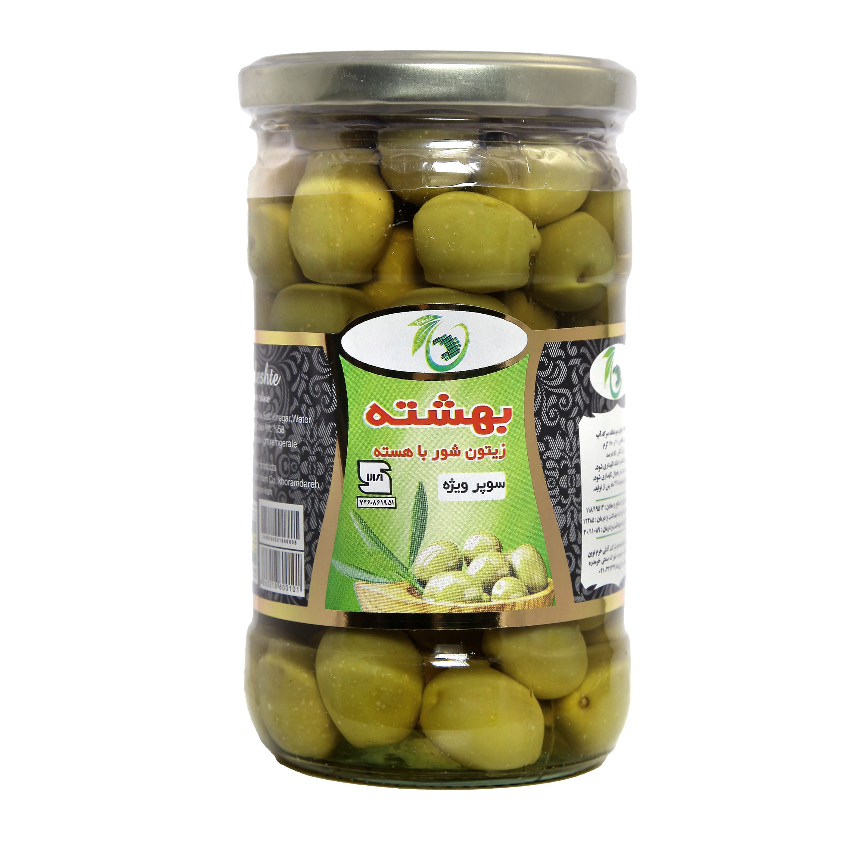 زیتون شور  سایز درشت 640 گرمی بهشته  فروش عمده 12 عددی 